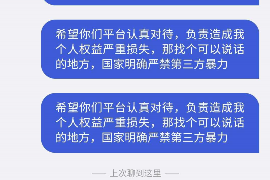 宁县融资清欠服务